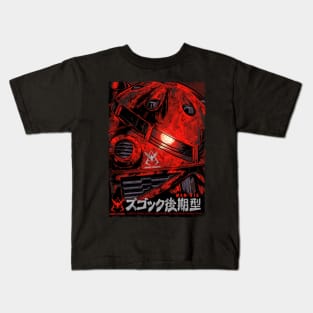 Z’Gok Kids T-Shirt